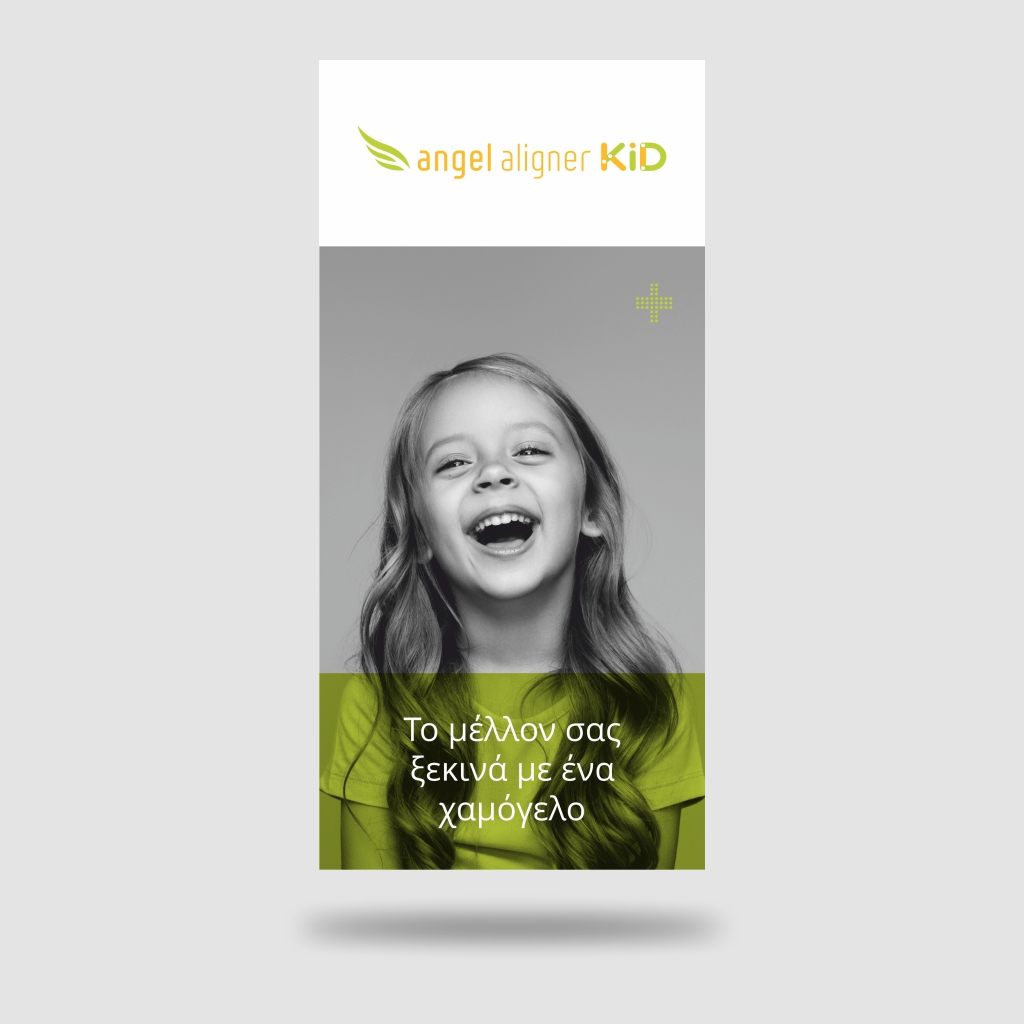 KiD Patientenflyer x25 – Griechisch